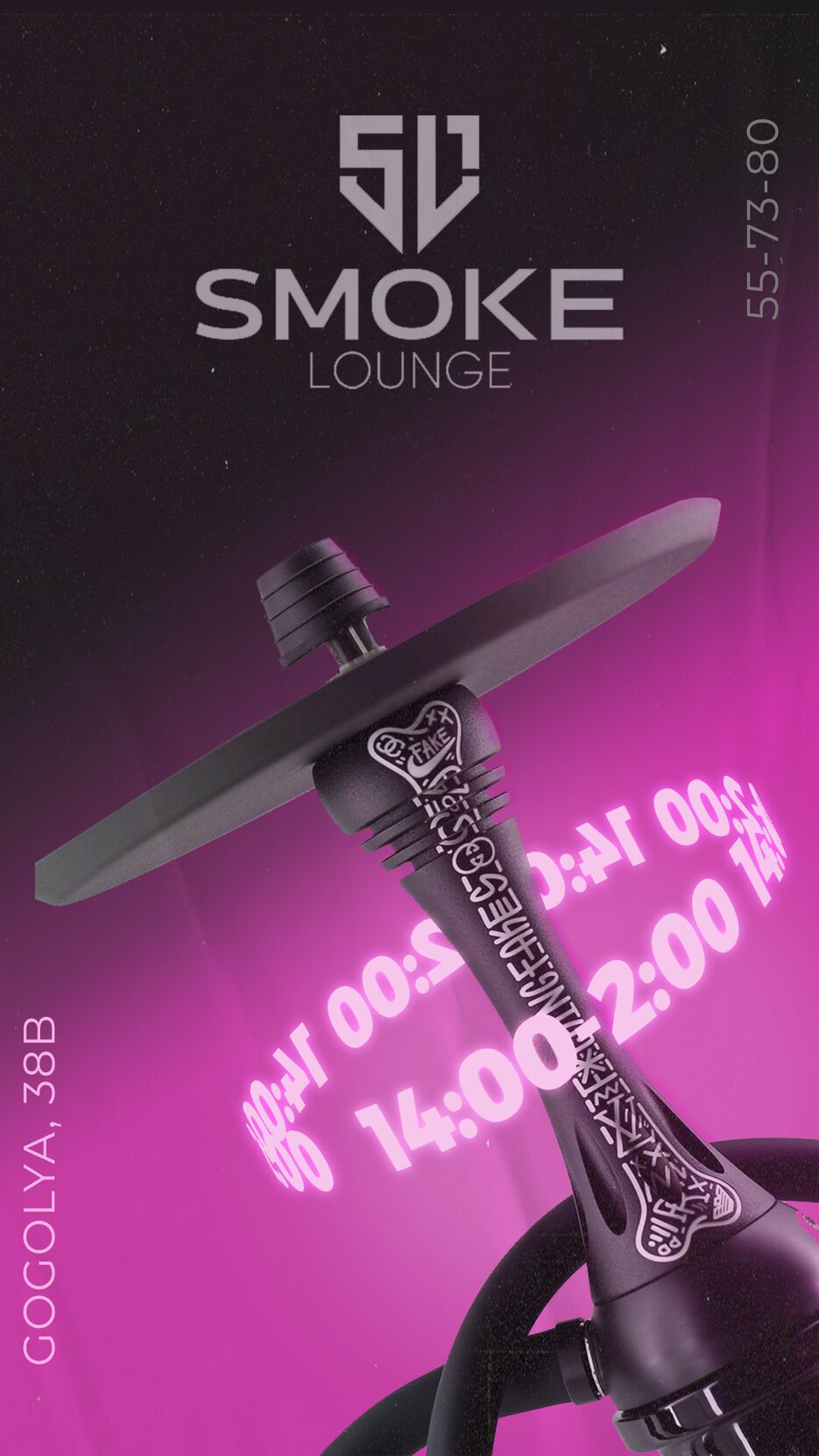smoke.png