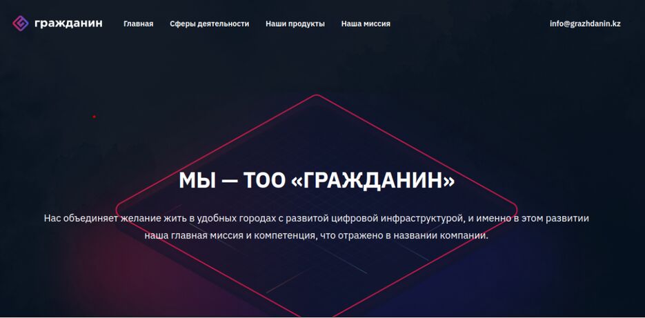 site.png
