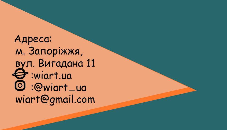 візитка варіант 22.jpg