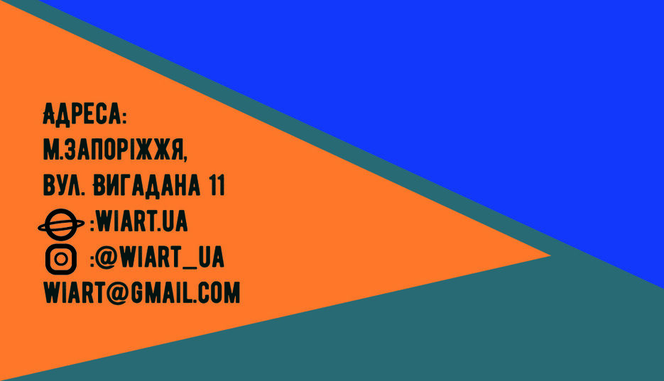 візитка 2 варіант 42.jpg