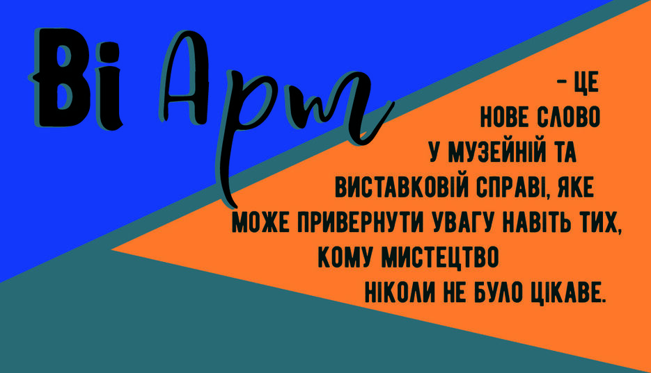 візитка 2 варіант 4.jpg