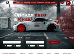 Концепт-дизайн сайту Оренда авто