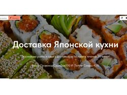 Баннер для сайта