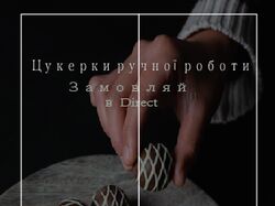 контекстная реклама