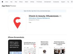 iOS-приложение Check-in Beauty