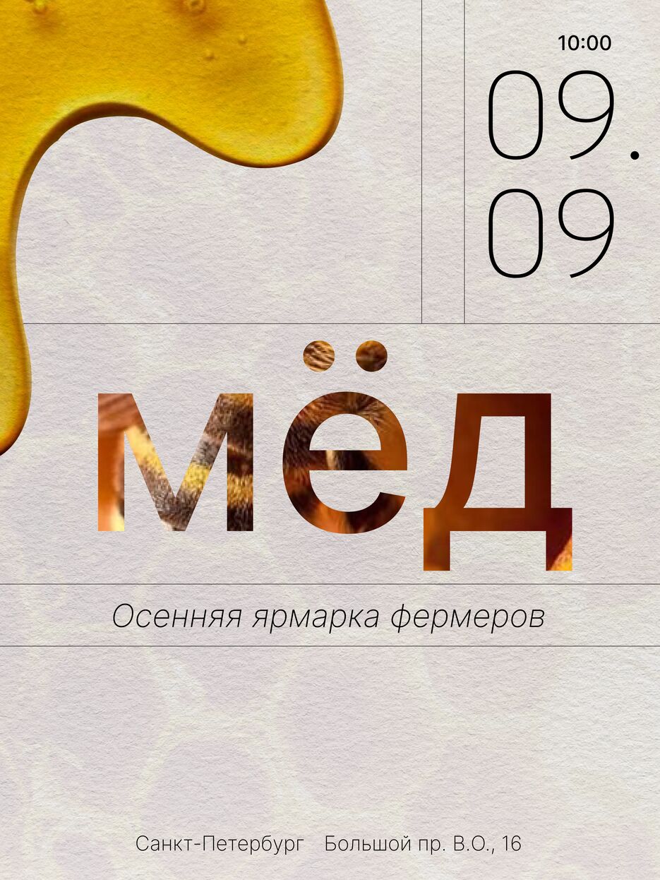дз 2 от 16.09.23 мед.png