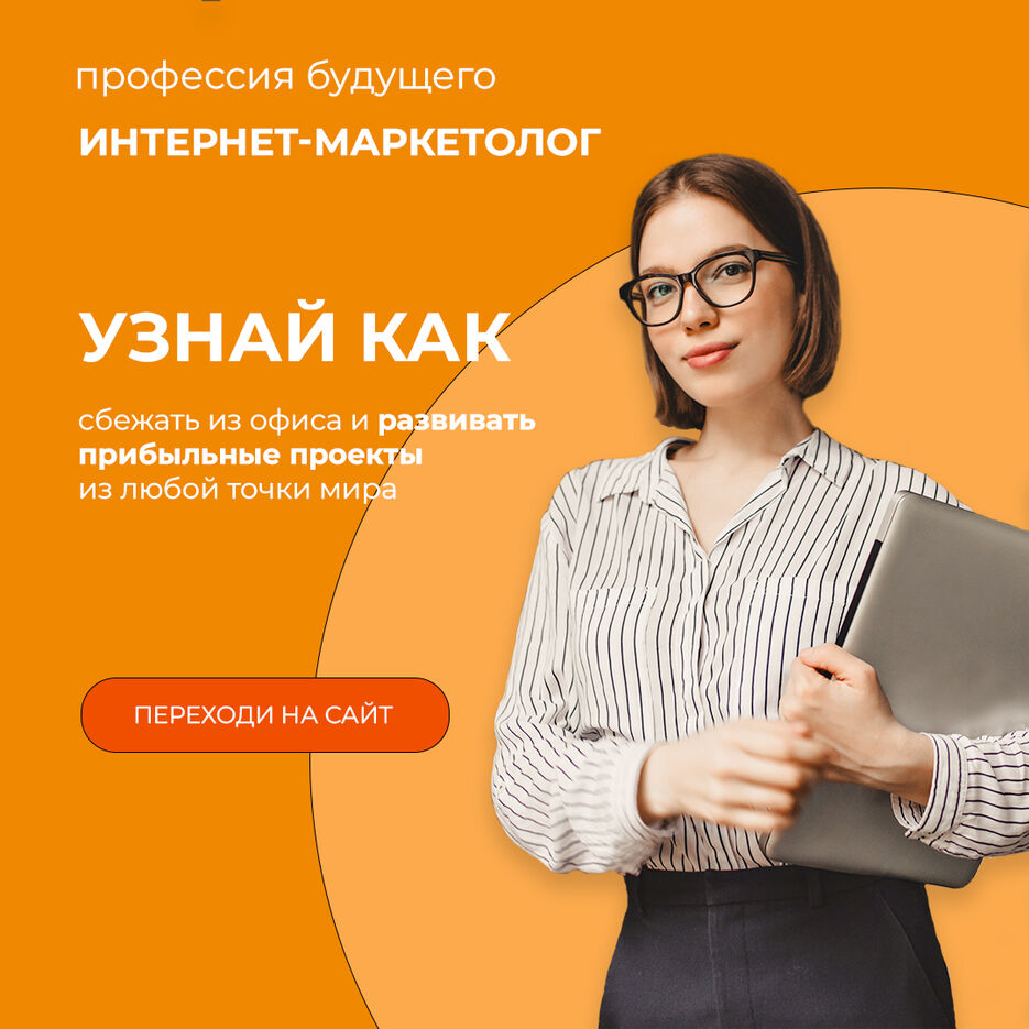 баннер 3.jpg