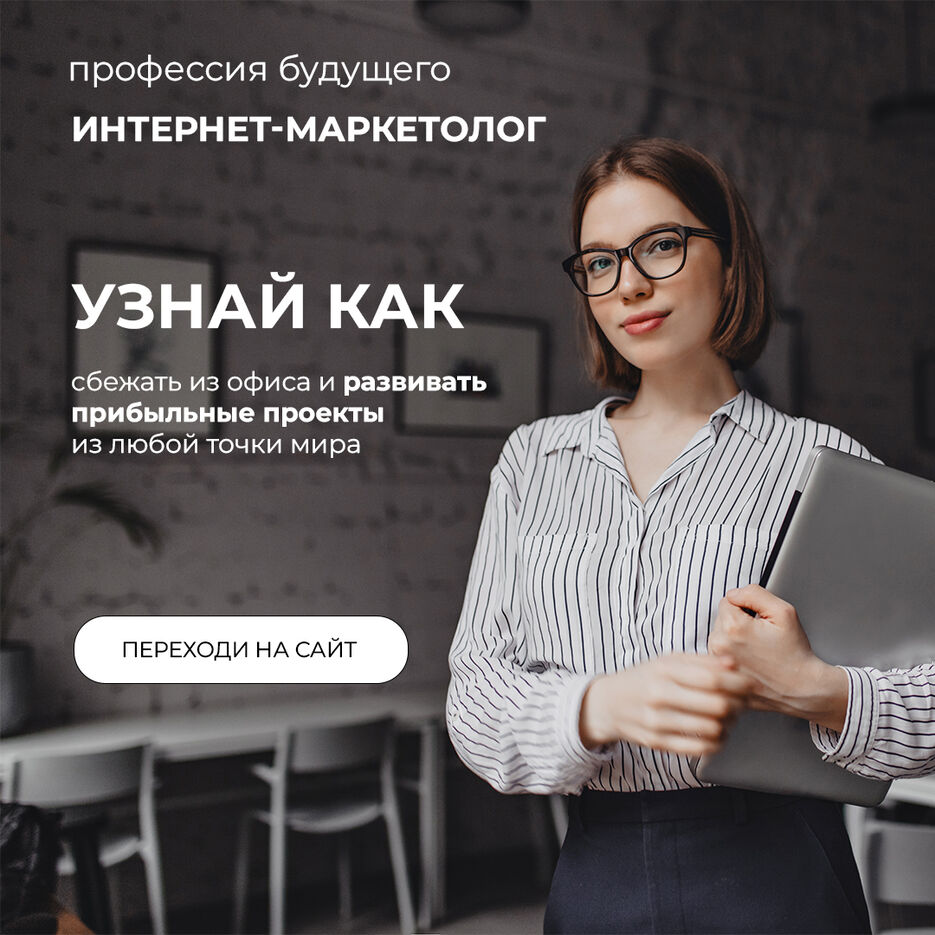 баннер 2.jpg
