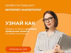 Баннер