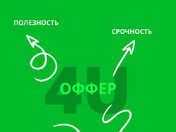 Баннер