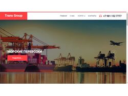 Сайт транспортной компании