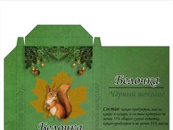 Создание дизайна шоколадки 
