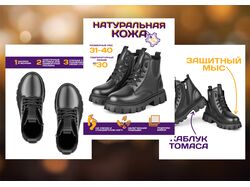 Карточки для маркетплейсов