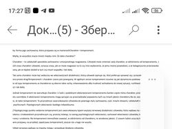 Характер і темперамент