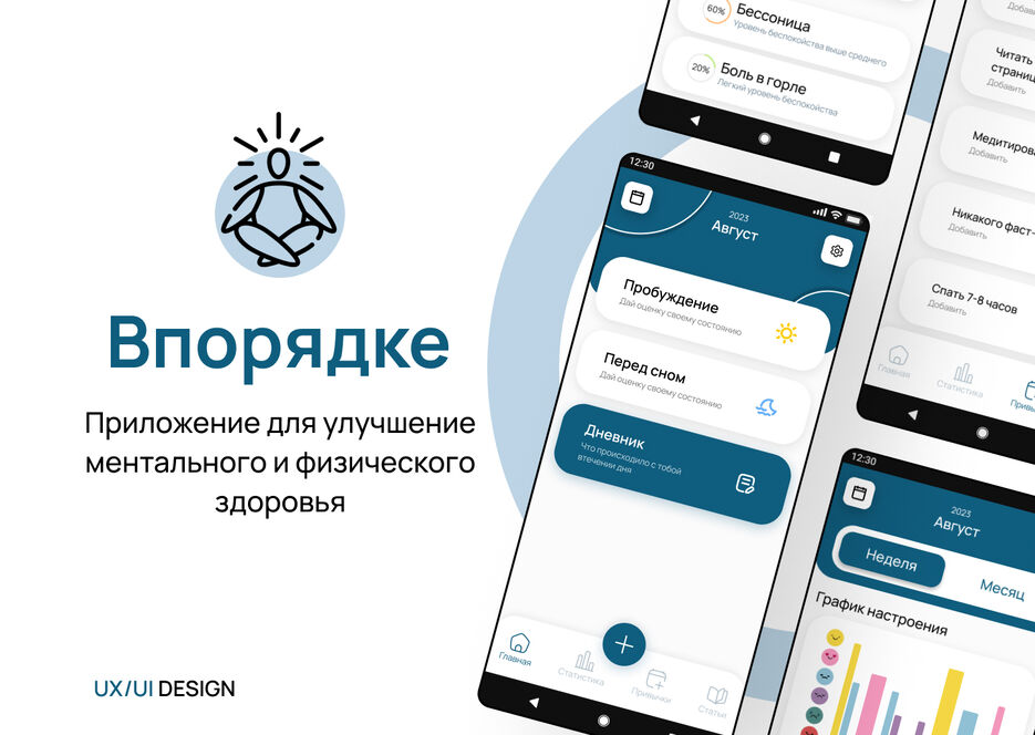 Обложка.jpg