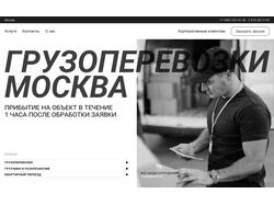 Учебная работа