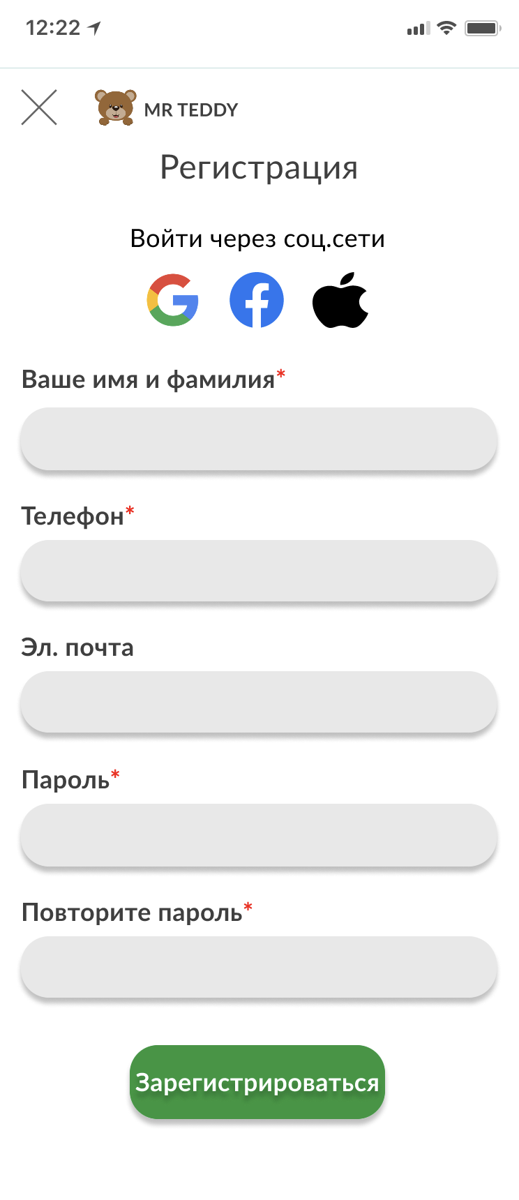 Снимок экрана 2023-10-04 в 13.52.33.png