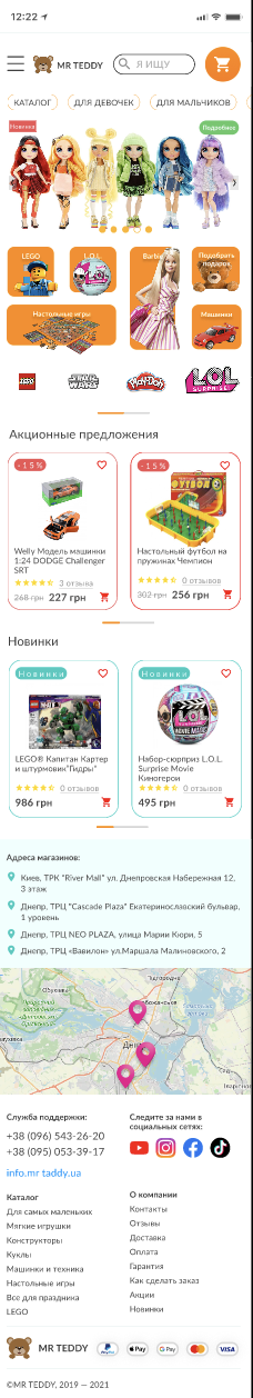 Снимок экрана 2023-10-04 в 13.50.07.png