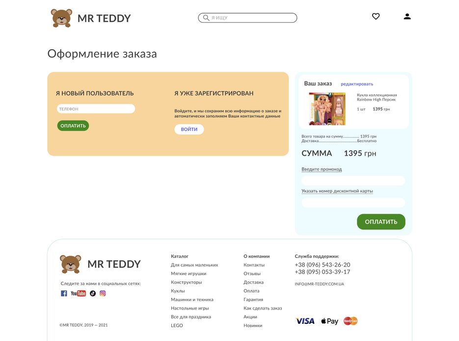 Снимок экрана 2023-10-04 в 13.46.59.png
