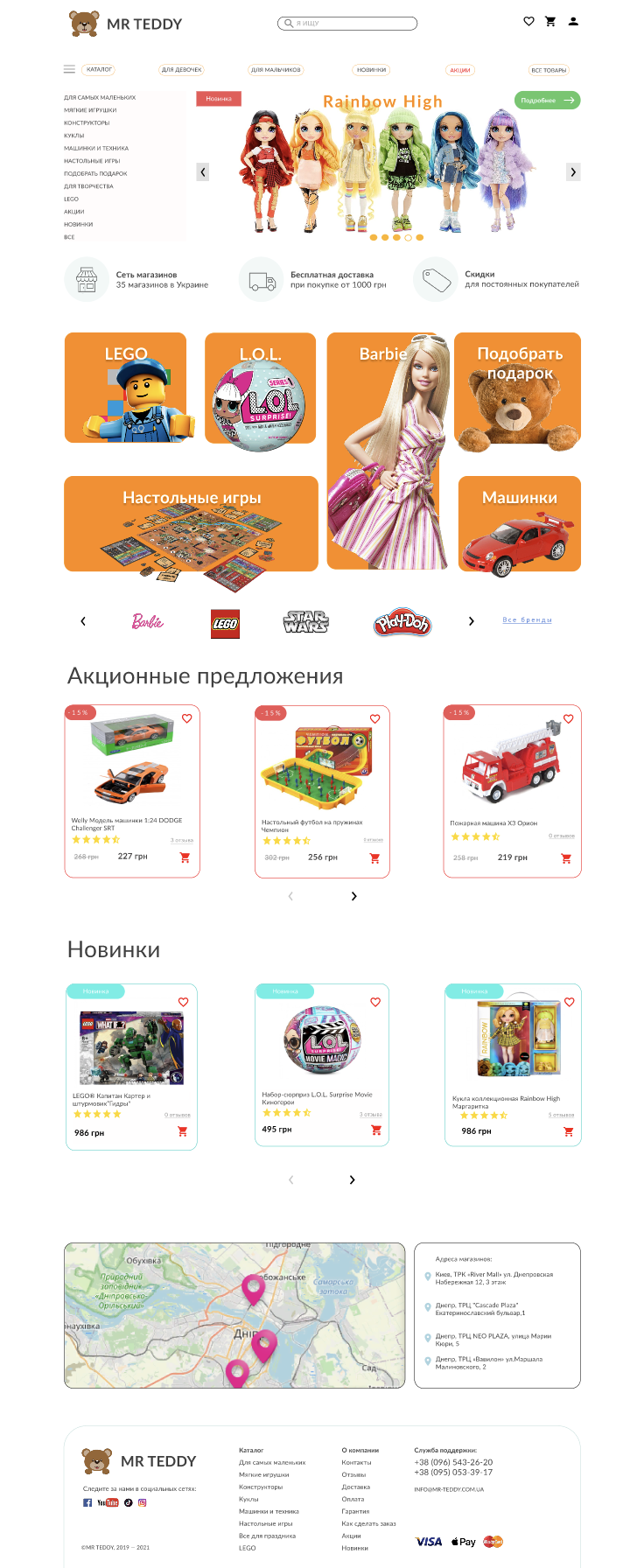 Снимок экрана 2023-10-04 в 13.41.57.png