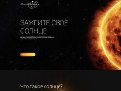 Адаптивная верстка 