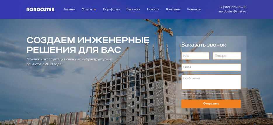 Main page.jpg