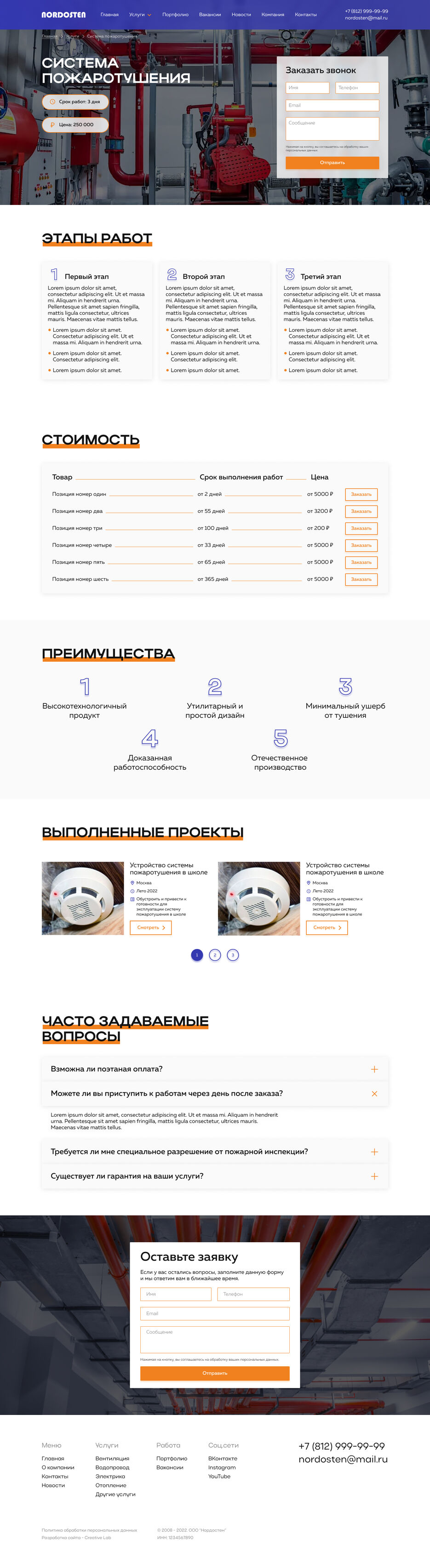 Service page.jpg