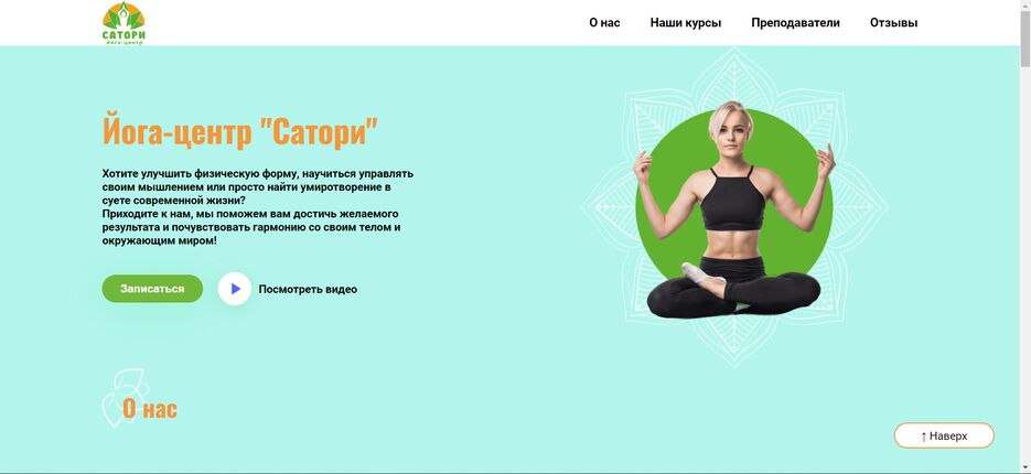 Снимок экрана 2023-10-04 202636.png