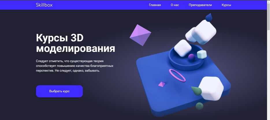 Снимок экрана 2023-10-04 202727.png