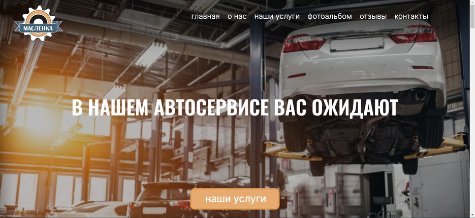Снимок экрана 2023-10-04 202743.png