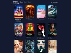 Movie Catalog