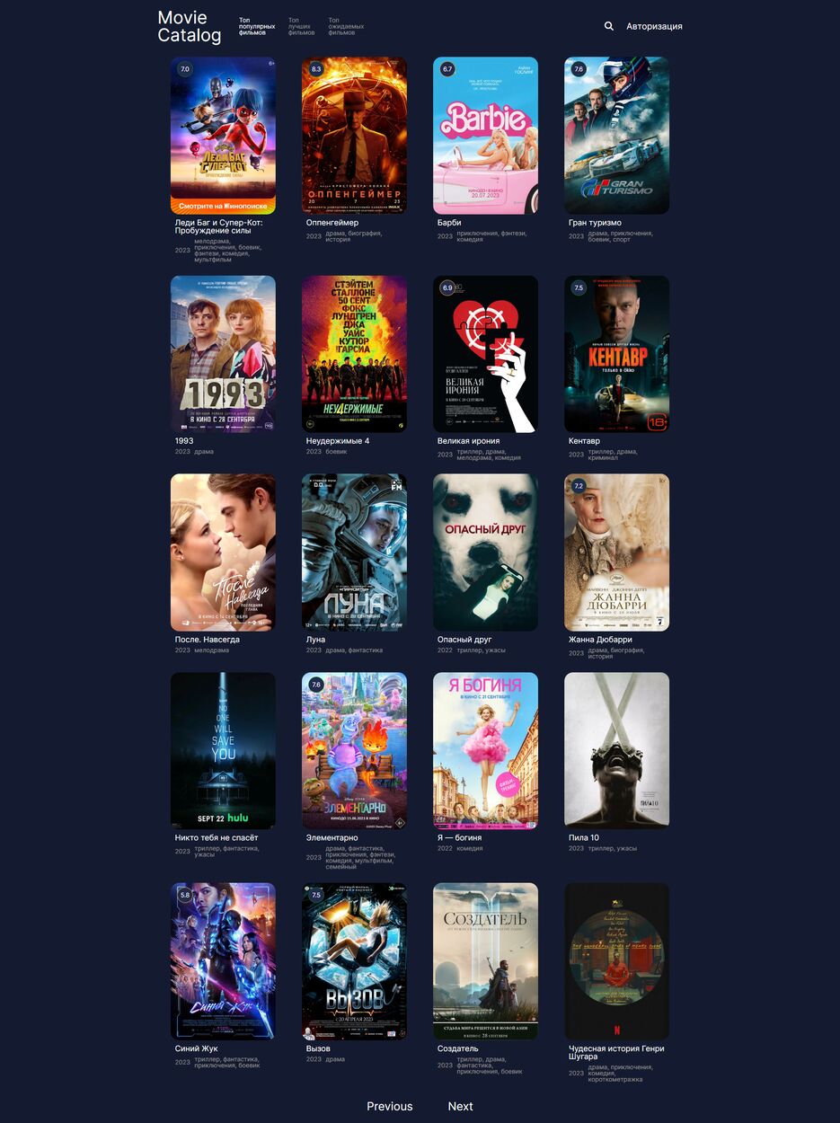 Movie-Catalog.png