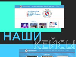 Сайты которые мы сделали