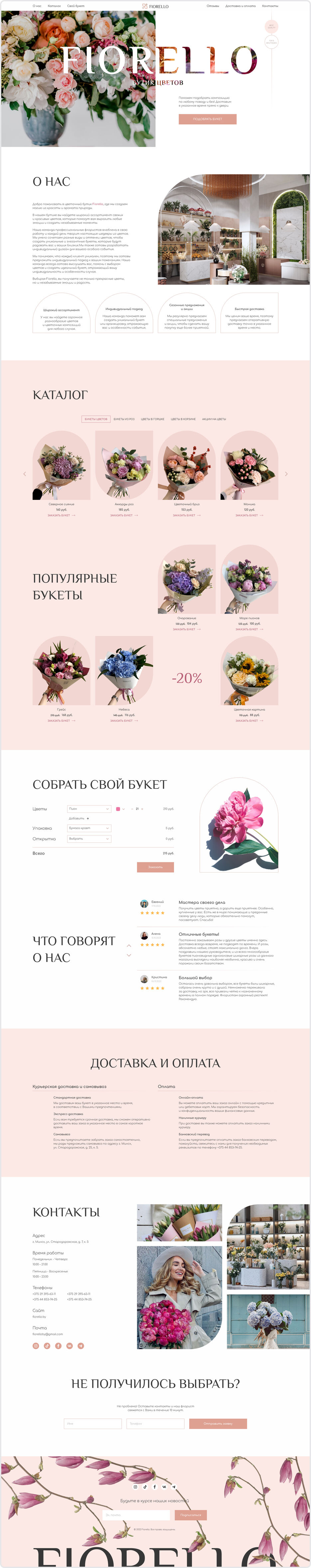 landing page.jpg