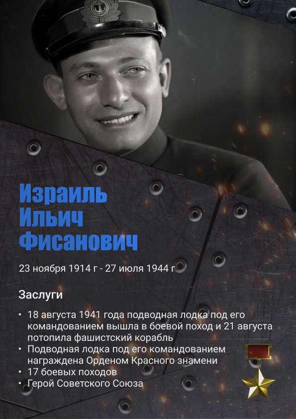 Израиль.png