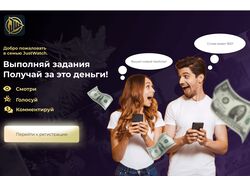 Одностраничник для реферальной ссылки
