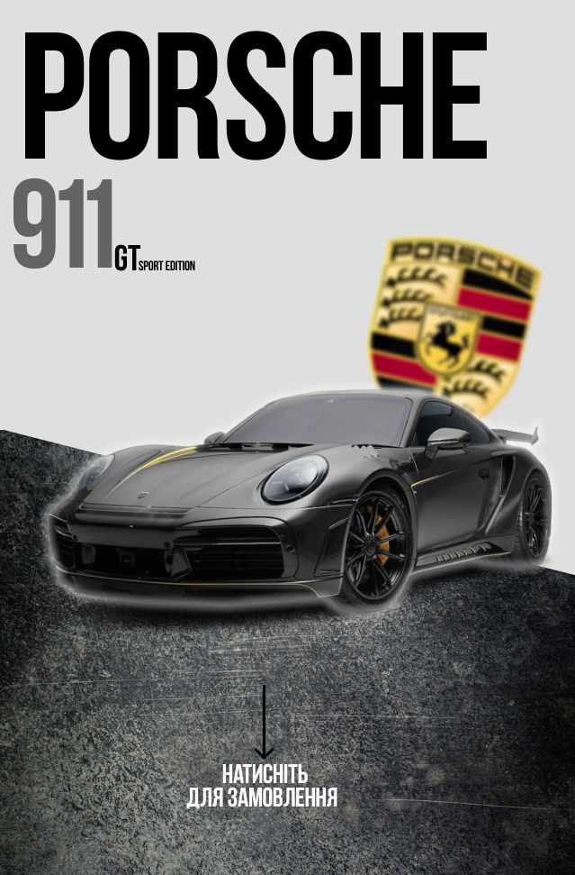 porsche 911 gt sport.png
