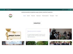 Государственный сайт 
