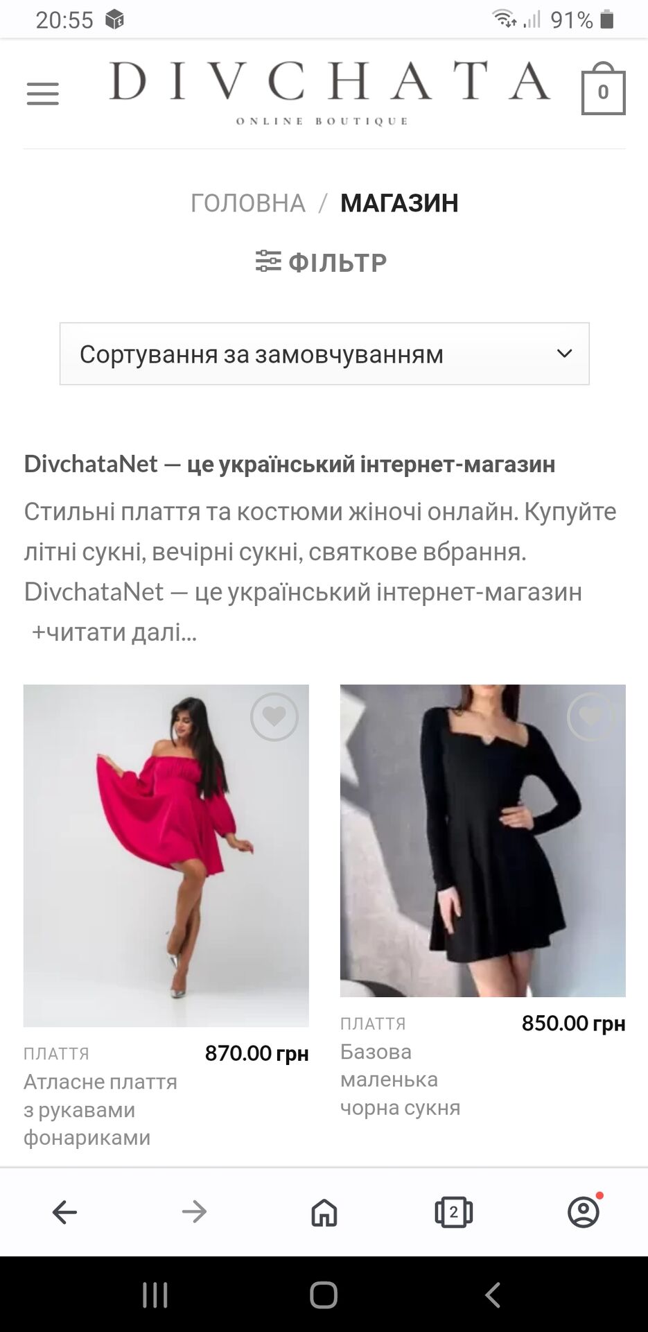 Screenshot_20231007-205554_Opera.jpg