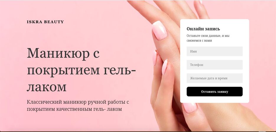 Снимок экрана 2023-10-03 в 16.17.02.png