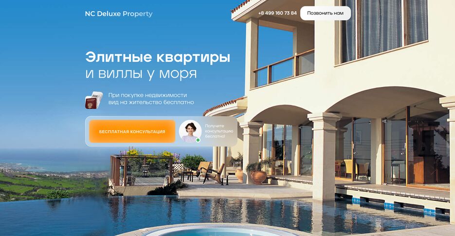 пох пойдет.png