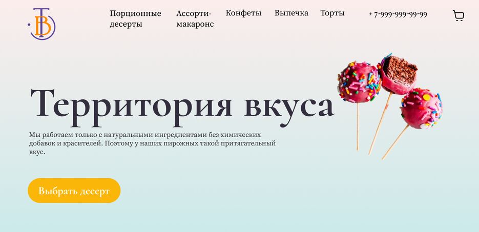 главная.png