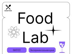 Плакат для фестиваля
