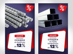 Серия баннеров Сити Металл для сервиса Яндекс.Карты 