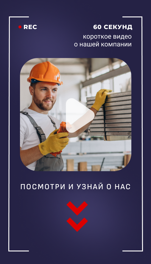 Обложка видеоролика 01.png