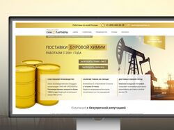 Дизайн первого экрана Буровая химия  