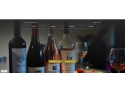 Wine