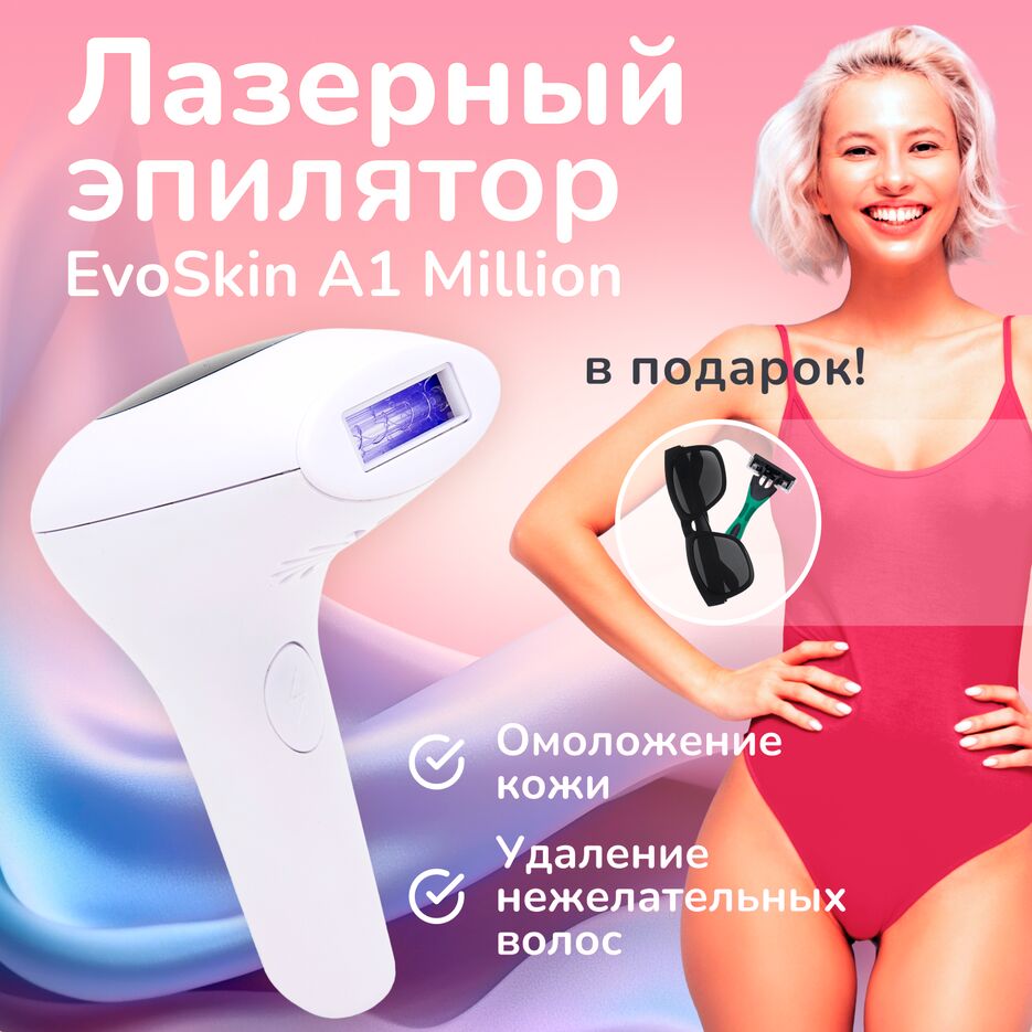 01 Ozon.png