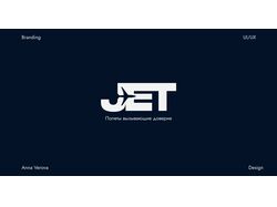 Дизайн сайта для частной авиакомпании Jet.