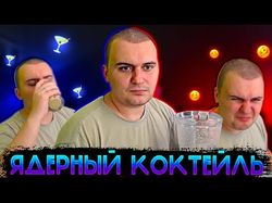 РАЗВЛЕКАТЕЛЬНАЯ НАРЕЗКА 1